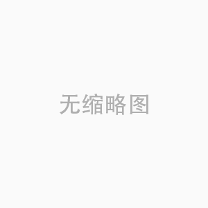 博銳公司2025年度8月環(huán)境與安全信息公示稿（公司網(wǎng)站）.pdf